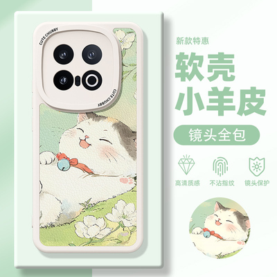 适用于iqoo小羊皮手机壳一二布布