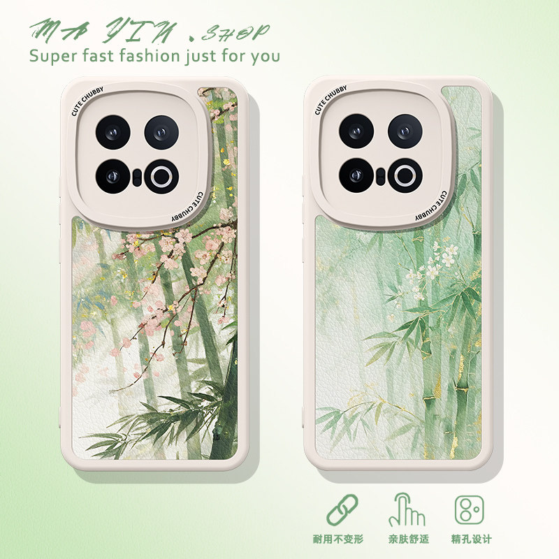 适用于iqooo13手机壳12国风竹子iqooz10Turbopro小羊皮z10x高级感IQOOz9Turbo全包iqooNeo10Pro硅胶壳neo9pro,3C数码配件,手机保护套/壳,淘宝优惠券,粉丝福利购,淘宝优惠卷