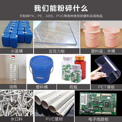 胶塑料粉碎机工业强力碎机破自动多能轮胎泡沫SOM薄功膜橡材