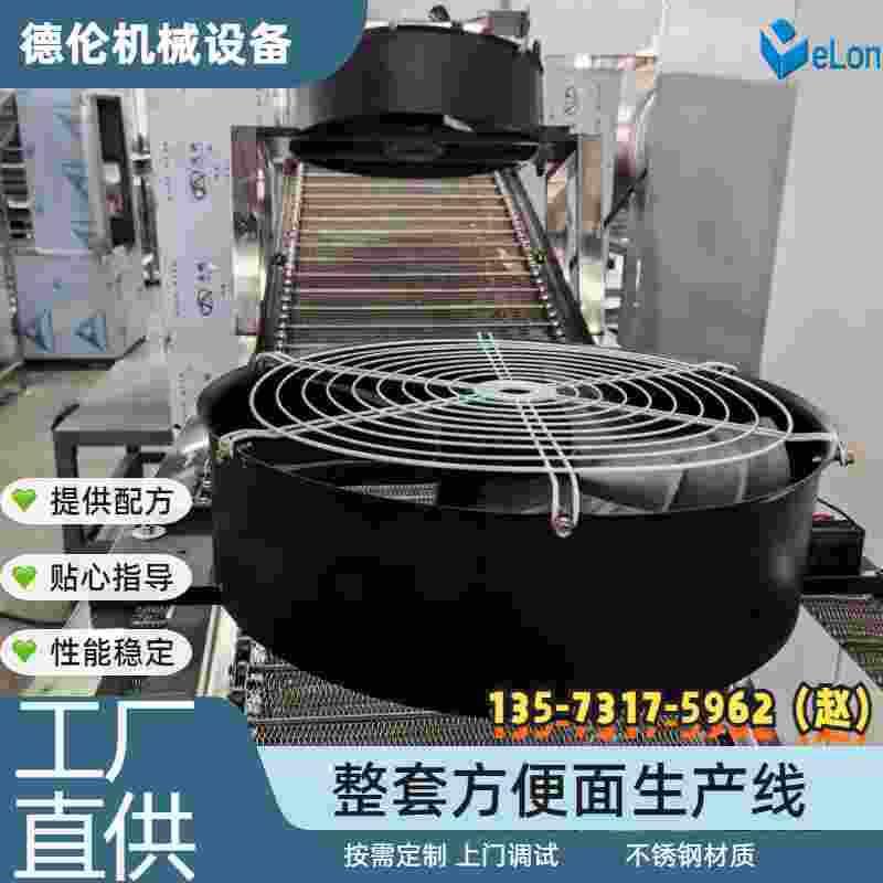 P用L355C控制全套方两方便面生机械设圆备机电一体产化出口型