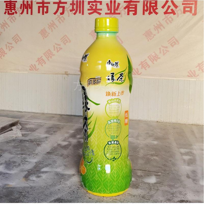 宣仿真饮料模型制作玻璃绿xfz-640茶雕塑商钢场活动传览道展具定