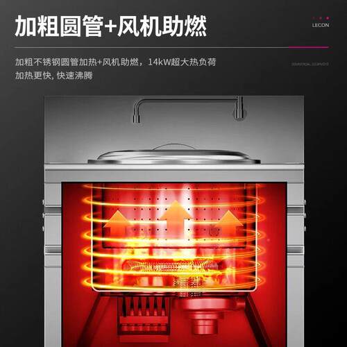 创煮面乐炉用商功能煮面桶14KW猛火炉3CMAGA-102认证双头麻辣烫多