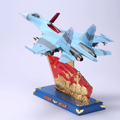 苏27战斗机合金模型纪念礼品摆件