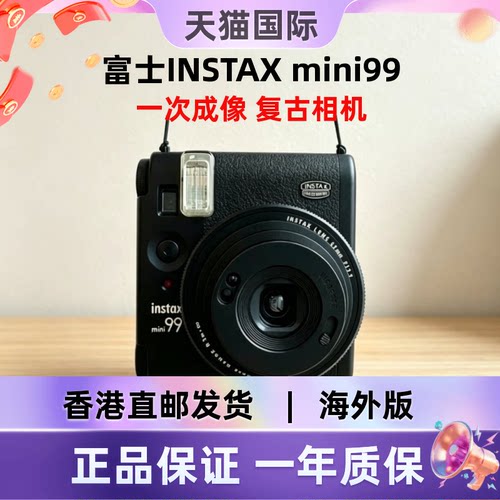 富士instaxmini99复古即拍相机