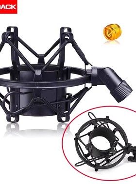 sE 2200减震架录音麦克风支架避震SE2200A电容麦架话筒防震架