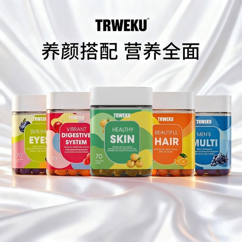 TRWEKU女性复合维生素软糖女士多维生物素护发营养素官方旗舰店1