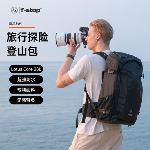 F-Stop摄影包耐磨防震徒步佳选