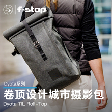 F-Stop摄影包卷顶包Dyota11L单肩防水防震耐磨轻便通 旅行户外通勤徒步包 微单反相机摄影旅行时尚单肩包