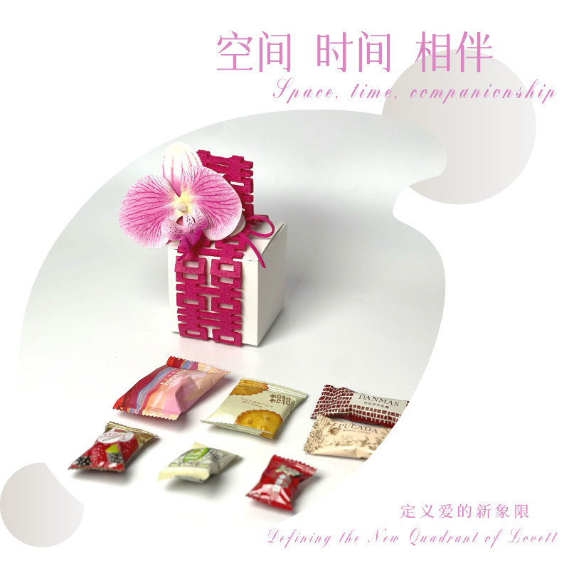 喜字高档旺仔喜糖套装成品礼盒满月婚礼伴手礼定制装饰布置结婚