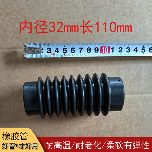 路威通排水软管内径32mm管接头
