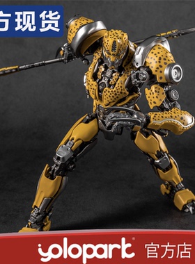 YOLOPARK AMK 黄豹变形金刚7超能勇士拼装手办可动模型预组装