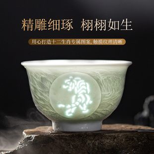 景德镇影青雕刻十二生肖玲珑压手主人杯单杯男士高档茶盏轻奢礼品