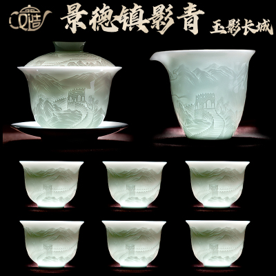 新中式影青白瓷整套茶室雕刻无铅