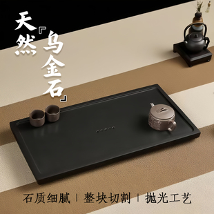 天然乌金石茶盘家用办公室小型石头雕刻排水泡茶台石盘茶具 托盘