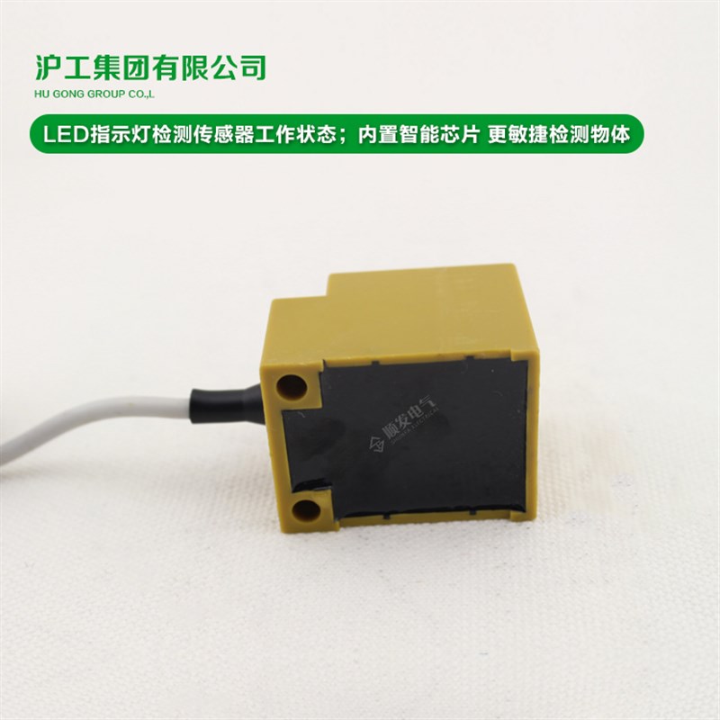 现货沪工方形电感式接近开关 TL-20MD1直流 二线常开传感器24V