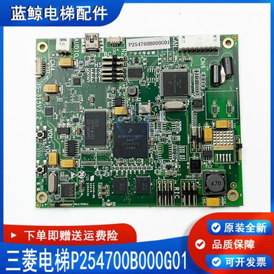 三菱电梯P254700B000G01