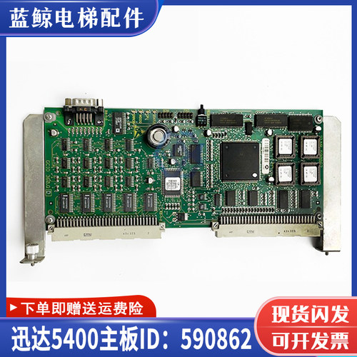300P主板/IDNR590862
