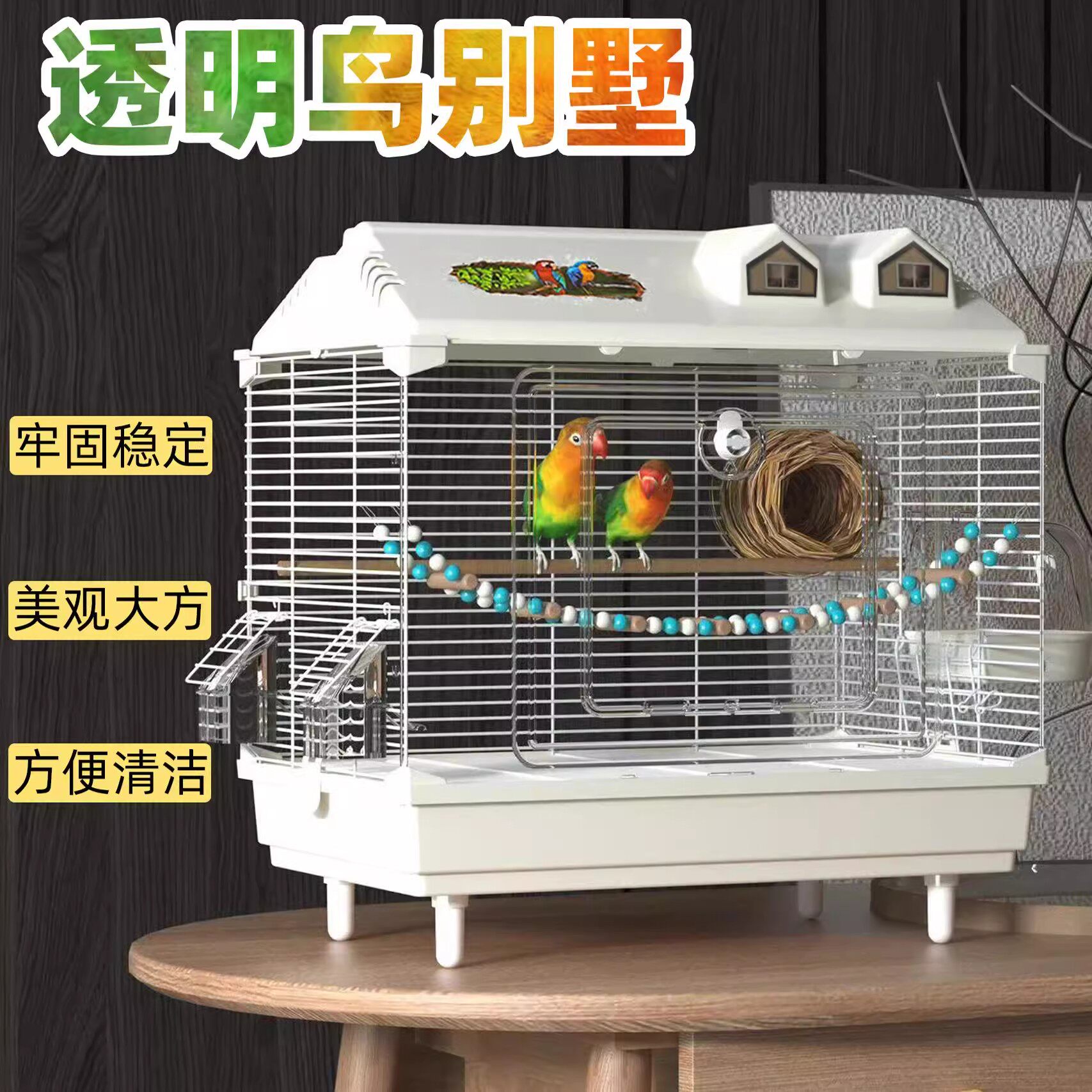 【超值性价比】高头奢华别墅鸟笼