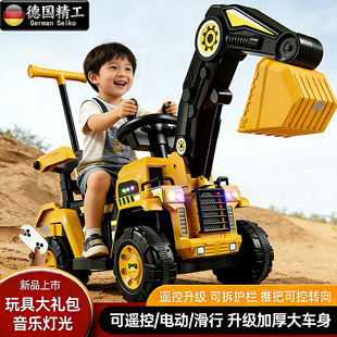 德国挖掘机儿童可坐玩具车男孩大号电动遥控挖土机可坐人工程车
