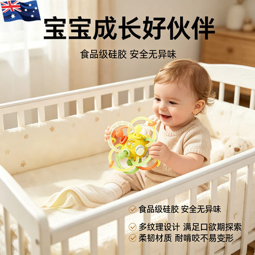 澳洲曼哈顿婴儿磨牙口欲期牙胶