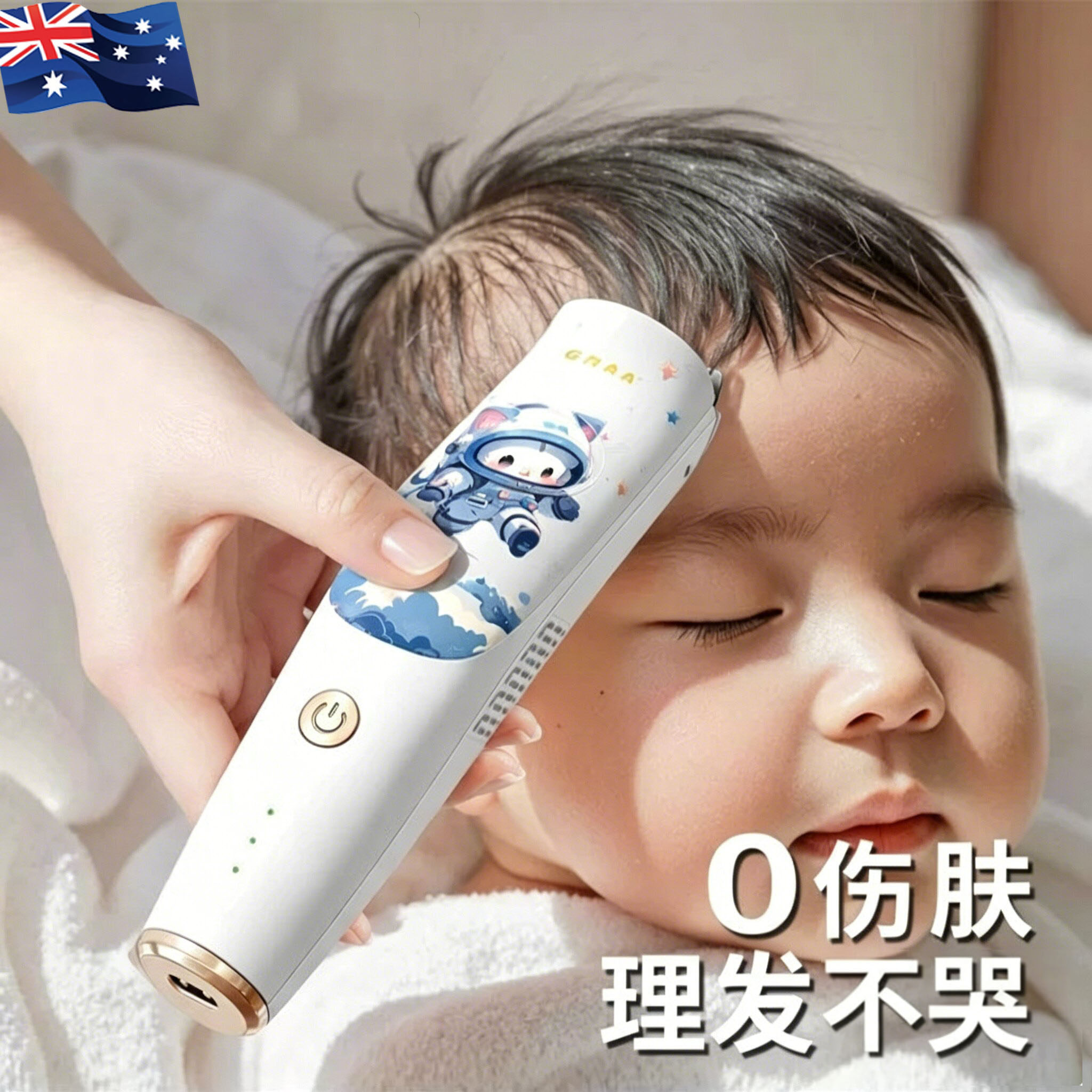德国婴幼儿专用理发器陶瓷刀头超静音自动吸发剪头发剃头电推理发