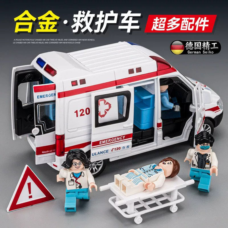 德国新款合金救护车玩具男孩礼物