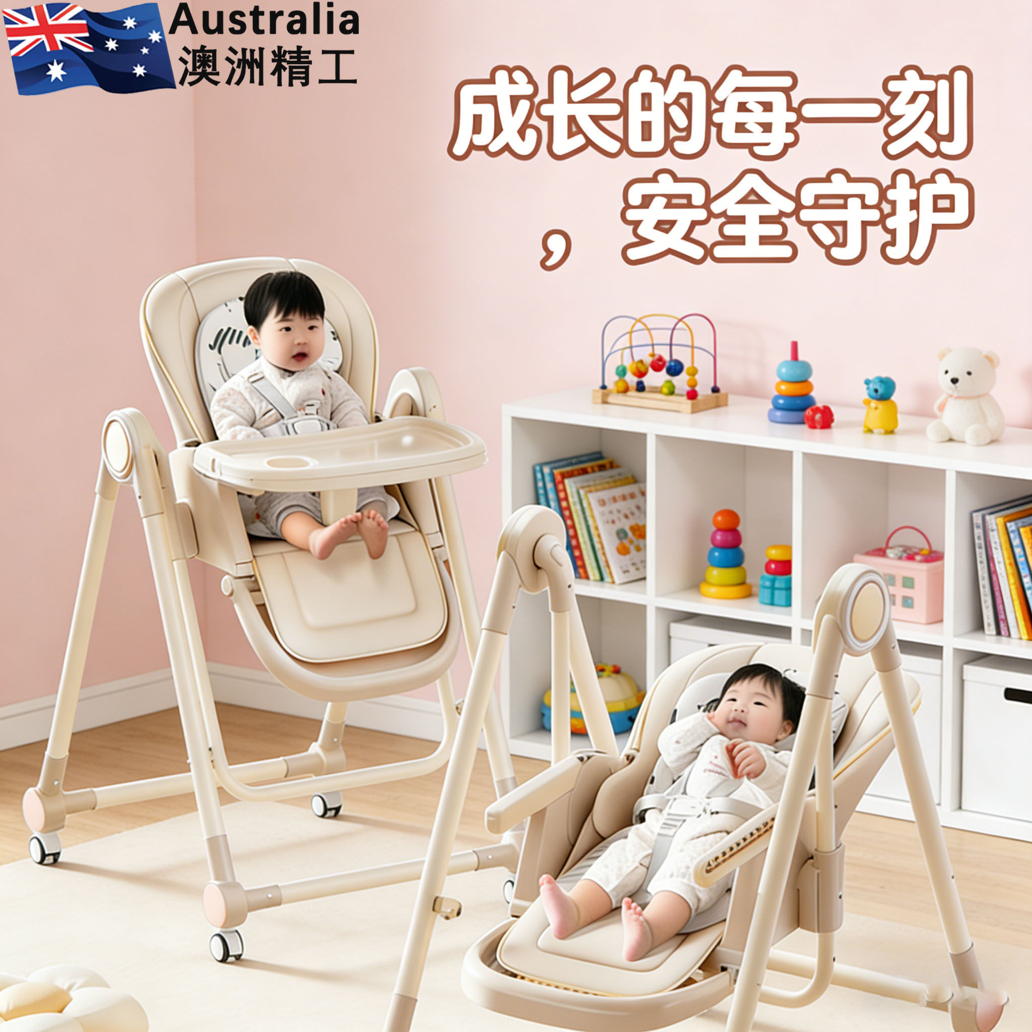 澳洲宝宝餐椅吃饭椅子婴儿餐桌座椅儿童宝宝椅多功能折叠家用便携,婴童用品,餐椅,淘宝优惠券,粉丝福利购,淘宝优惠卷