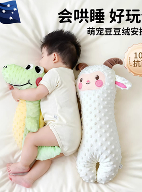 澳洲安抚玩偶阿贝贝抱睡眠觉神器a类可啃咬防惊跳手握新生的宝宝