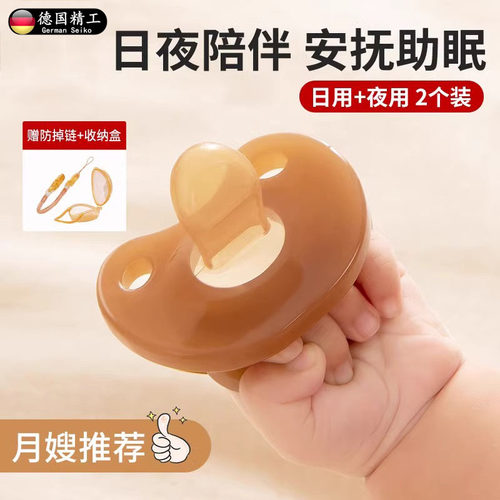 德国牙胶奶嘴安抚防胀气0-3到6月