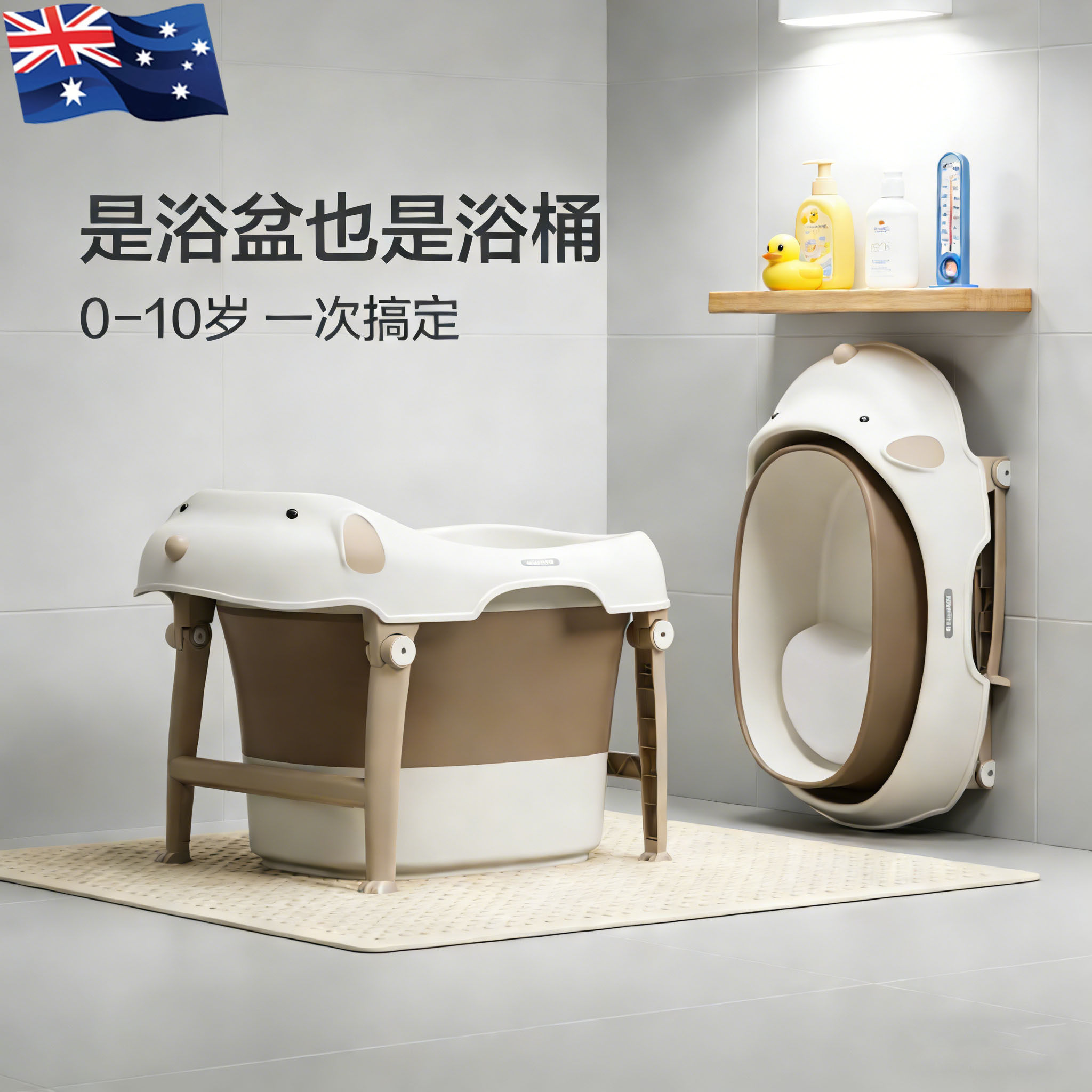 2026澳洲新款儿童可折叠浴桶婴儿洗澡桶新生宝宝浴盆幼儿家用坐躺,婴童用品,浴盆/浴桶,淘宝优惠券,粉丝福利购,淘宝优惠卷