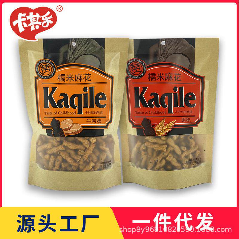 卡其乐102g糯米麻花原味网红爆款办公室解馋休闲小零食下午茶糕点