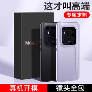 适用荣耀magic6手机壳honor至臻版保时捷rsr全包防摔新款magic6pro高端超薄男士magic六外壳保护套后盖外壳