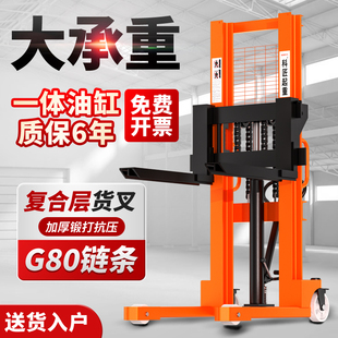 手动液压叉车1吨堆高车2吨半电动升降搬运车手推升高地牛小型铲车