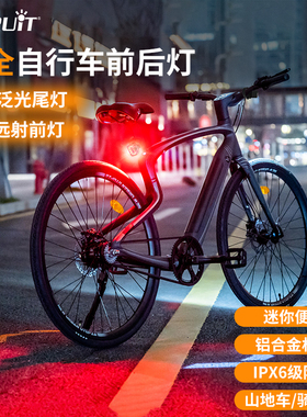 【BORUiT】儿童夜骑灯自行车强光防水前尾灯户外装备夜间照明充电