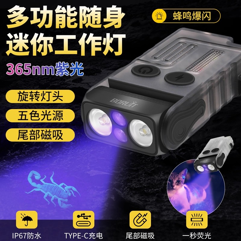 步睿特手电筒2025新款强光多功能