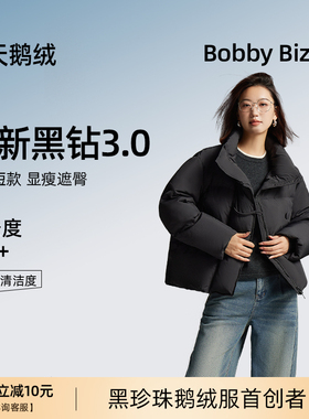 Bobby Bizz95白鹅绒羽绒服女短款轻盈加厚冬季休闲新款面包服外套