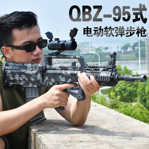 森柏龙QBZ95式电动连发软弹枪