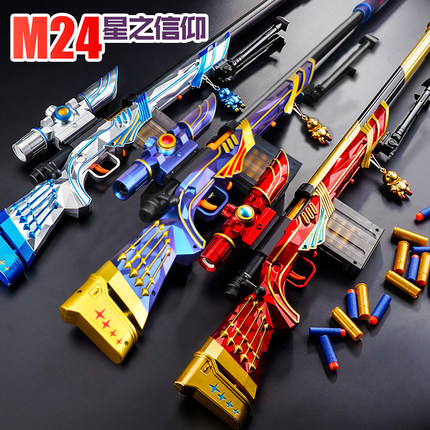 星之信仰狙击枪m24抛壳awm软弹枪儿童男孩98k仿真玩具枪生日礼物