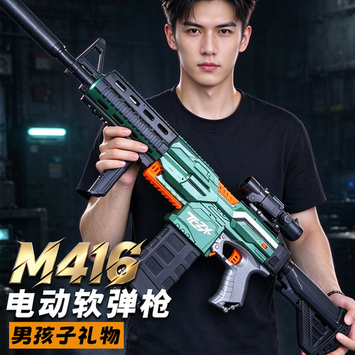 m416电动连发儿童枪玩具枪玩具男孩加特林高级软弹枪射击模型礼物