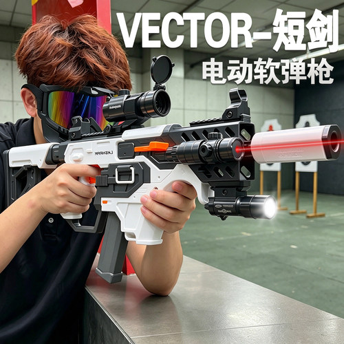 森柏龙短剑维克托冲锋枪电动连发玩具枪自动仿真男生日礼物软弹枪