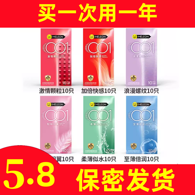 避孕套情趣持久高潮男用水晶套加长粗狼牙JJ鸡鸡阴茎带刺颗粒