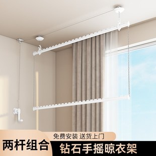 晾衣杆室内家用手动双杆顶装 升降双层b晾衣架阳台手摇式 折叠晒衣