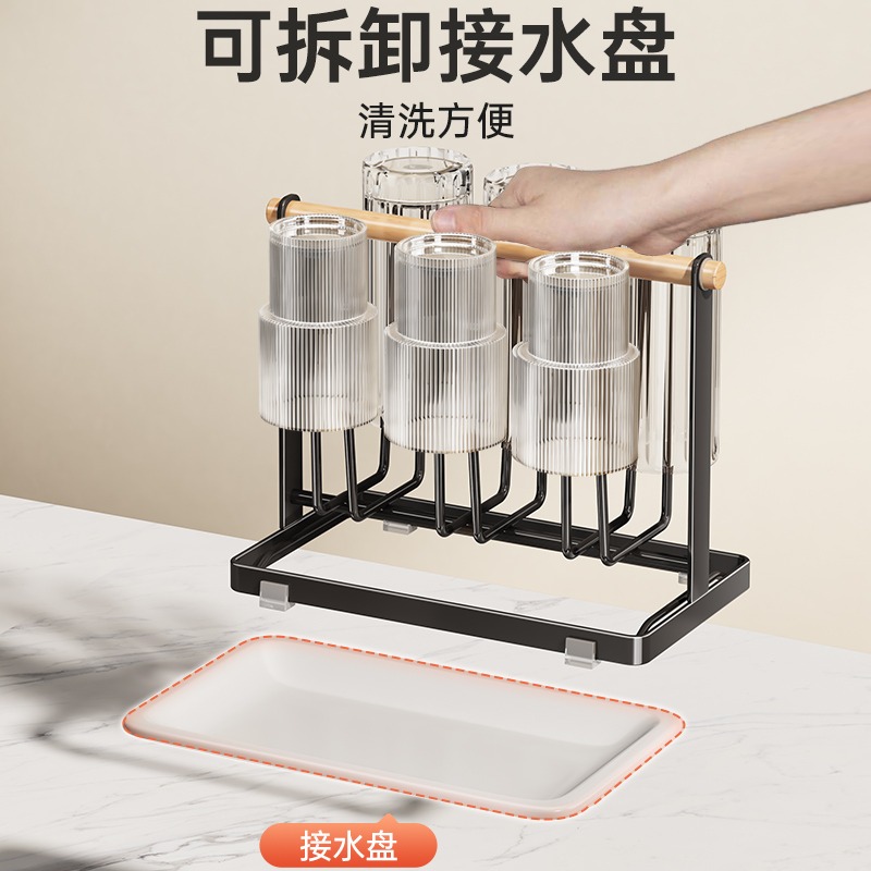 托盘玻璃a杯水杯挂架沥水置物架杯架水杯架创意家用收纳杯子架倒