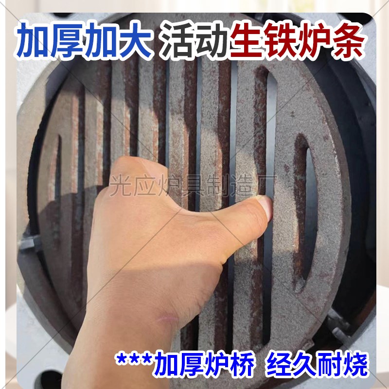新款柴火灶柴煤两用户外便u携式移动柴火炉汽车轮毂改装农村家用