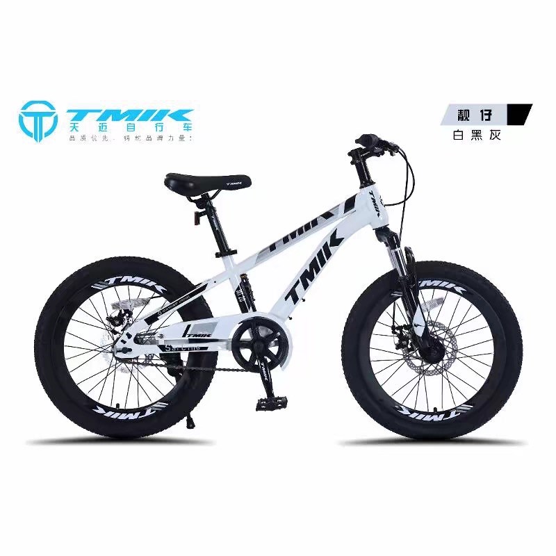 TMIK天迈靓g仔儿童山地自行车18/20/22寸避震碟刹单速单车3-10岁