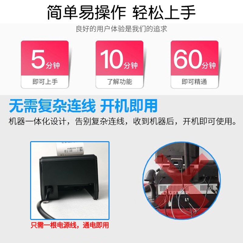 点餐机一b体机餐饮摆摊快餐小吃店粉面馆熟食堂点餐排号打票出单