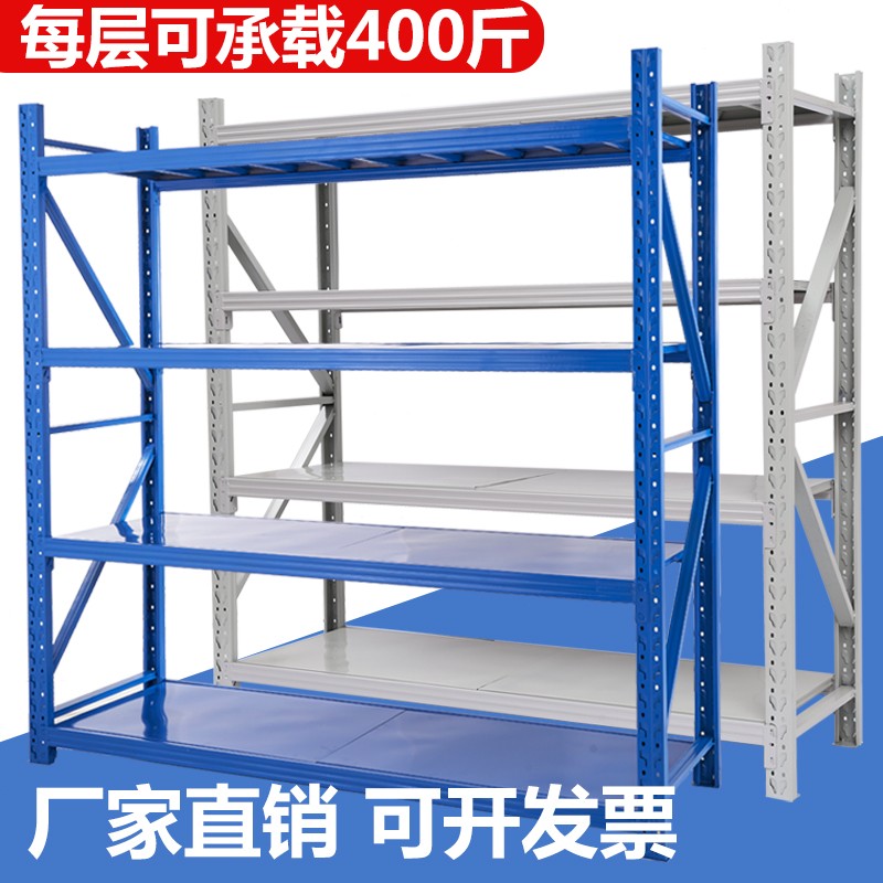 仓储货架置物架多层家用货物w架库房储物架铁架子仓库中型重型货