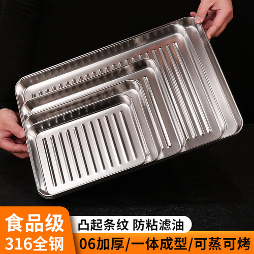 316不锈钢方盘烤箱q烤盘家用烘培专用盘子长方形烘焙蛋糕托盘商用