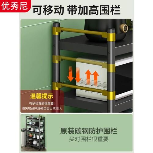 厨房置物架e落地式多层微波炉架收纳架子多功能烤箱锅架货架储物