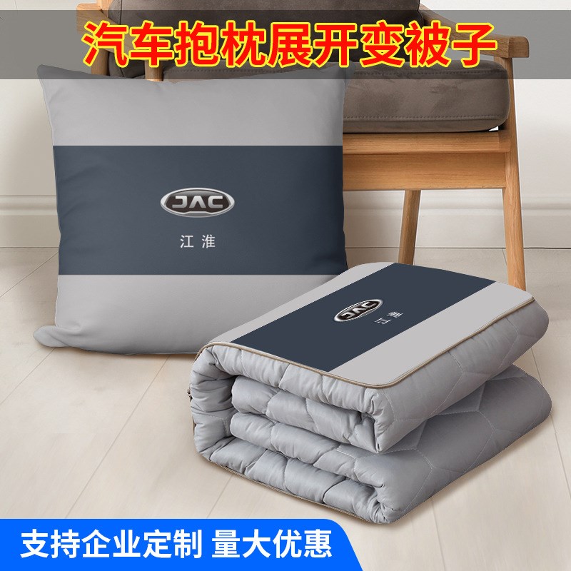 汽车车标抱枕被子车内被子两用折叠车载枕头Q两用被印4S店礼品